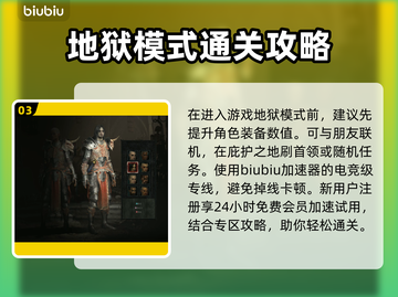 暗黑破坏神4：男职业大全🔥游戏党必看！截图4
