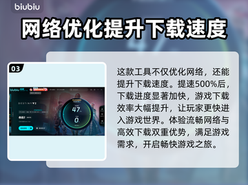 命运2下载失败🔥解决办法来了！🎮截图4