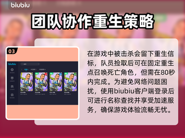 APEX🔥用加速器吗？吃鸡玩家必看⚡截图4