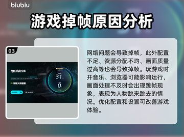 打CF掉帧卡屏？❌ Cf流畅运行秘籍来了！🔥截图4