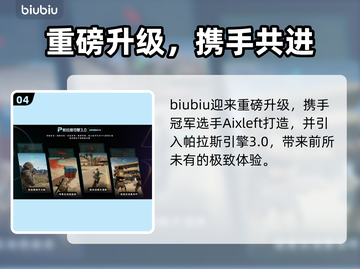 🔥法国小馆儿模拟器上线时间曝光！🎮截图5