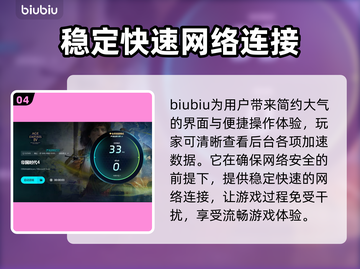 帝国时代4🔥闪退？优化加速器推荐！🎮截图5