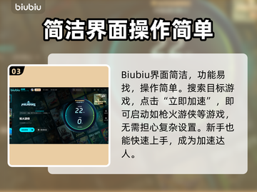 枪火游侠🔥闪退解决秘籍，玩家必看！💥截图4