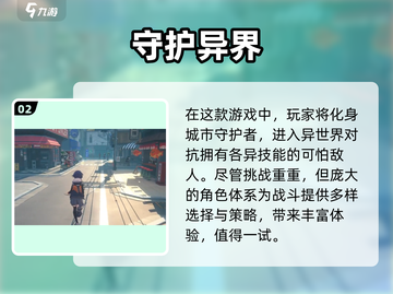 🔥《绝区零》测试资格速抢！手慢无⚠截图3