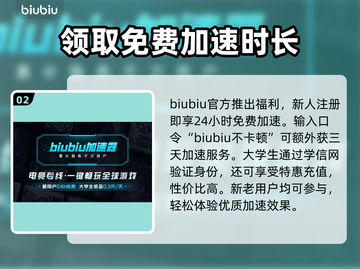 Aphelion黑屏闪退？网络优化攻略来啦！💥🚀截图3