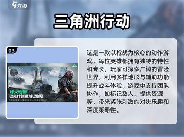 🔥2023最佳电竞手游排行，燃爆你的指尖战斗🔥截图4
