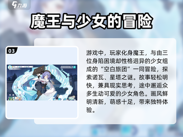 星塔旅人🎮：揭秘超燃游戏玩法🔥截图4
