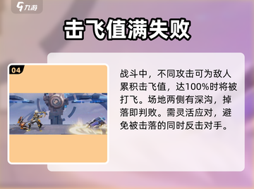 星之破晓💥正式上线时间曝光！🔥游戏迷必看截图5