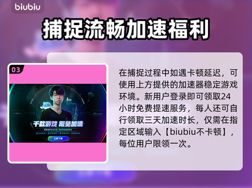 🔥《怪物猎人荒野》大虚无动位置曝光！🌍💥截图4