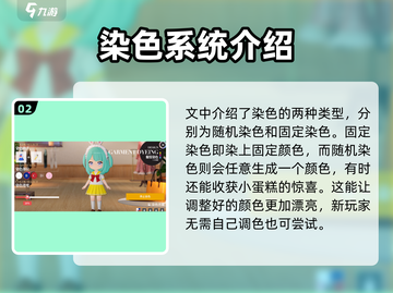 原神开放空间染色玩法🔥全收集攻略来啦！截图3