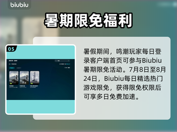 🎮《鸣潮》掉帧太严重？一招解决卡顿问题！截图6