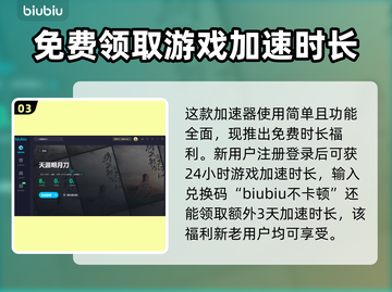 天涯明月刀延迟卡顿❌解决方法来啦🎉截图4