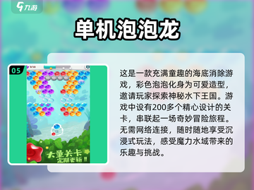 🔥十年前的老游戏，玩了绝对让你上瘾！🎮截图6