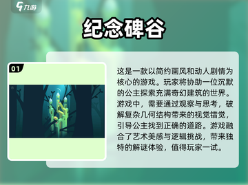 手机内存不足？这些小游戏超好玩🔥截图2