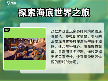 我是小鱼儿上线时间🔥游戏爱好者必看！🎉截图3