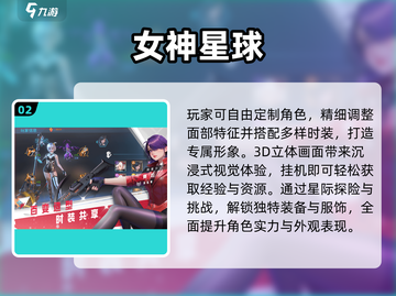 ✨2025美少女战士街机来袭！🎮截图3