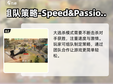 MWT坦克战争⚡下载地址大公开！📌截图3
