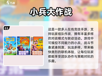 🔥2025最燃军事手游盘点！🎮士兵突击玩到嗨截图4