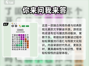 🔥2025超火猜词游戏合集💥玩转动作猜词🎉截图8