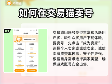 王者荣耀游戏代练号平台推荐💥安全靠谱✨截图4