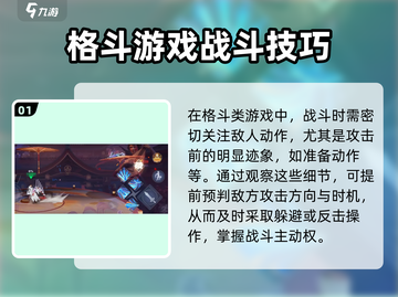 王者荣耀⭐星之破晓技能攻击技巧大公开！🔥截图2