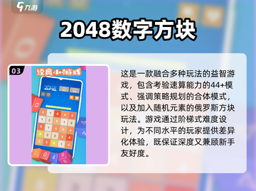 🔥2025必玩合成类游戏合集💥截图4