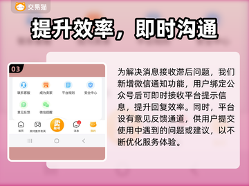 元气骑士⚡满级号购买渠道推荐🔥截图4