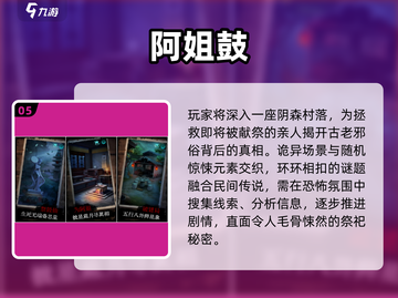 🔥2025最吓人解谜游戏Top5😱截图6