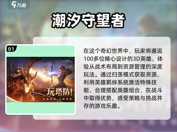 🔥2025超精美画质卡牌游戏合集下载✨截图2