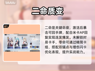 【原神】卡厄思命座爆炸输出🔥截图2