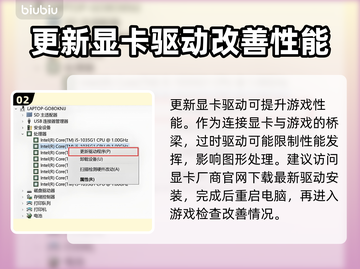 暗黑破坏神2卡顿？一键解决流畅玩🎉🔥截图3