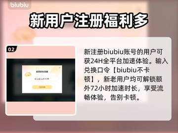 灾厄堡垒🔥闪退解决方法大全，玩家必看！截图3
