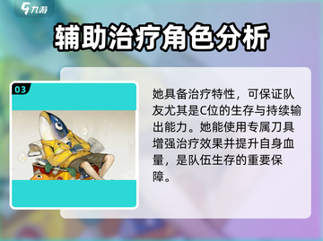 无尽梦回🔥奶妈必备辅助梦灵大揭秘！截图4