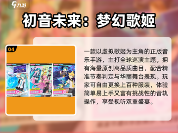 🔥2025最火节奏盒子游戏大揭秘🎵截图5