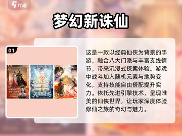 2025超🔥破次元壁手游排行✨哪里下载全都有！截图2