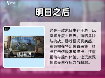 🔥2023两人联机手游排行榜🌟截图4