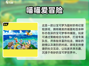2025最🔥卡牌游戏宝可梦合集ownload👇截图5