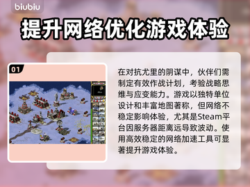 Win7玩尤里的复仇总闪退？❌这个工具秒解决！⚡截图2