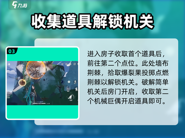 鸣潮🔥机械巨偶触发秘籍💡玩家必看！截图4
