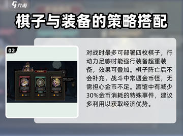 月圆之夜🔥新手必看！极速上手攻略💡截图3