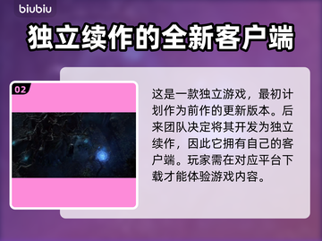 流放之路2🔥买断制独立游戏真相揭露！截图3