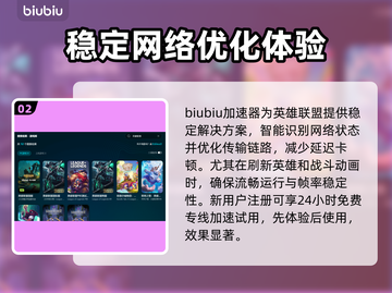 云顶之弈掉帧？这些解决方法让你流畅玩耍！💥🔥截图3