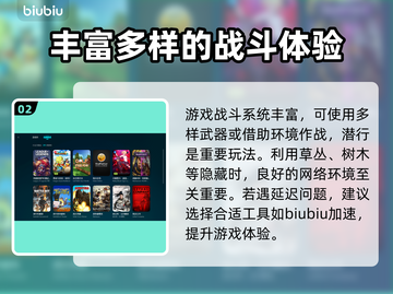 《刺客信条》影加速神器⬇安装教程全分享！截图3