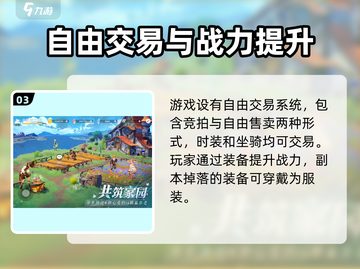 圣境之塔🔥公测时间曝光，速来抢先进入！截图4