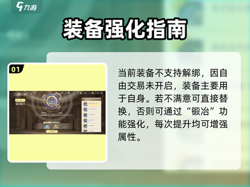 🔥勇士与冒险解绑神操作💥截图2