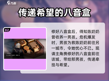 范式起源💥1-7关卡全流程攻略🌟截图3