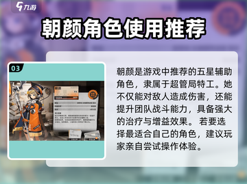 新月同行🔥组长竟是她！游戏内幕大起底✨截图4