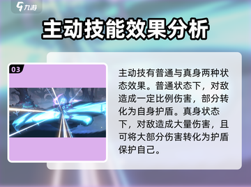 斗罗大陆：逆转时空比比东🔥强度爆表不容错过！截图4