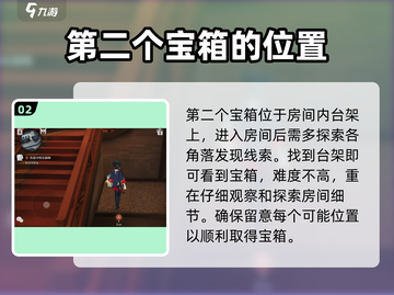 原神🔥玲珑阁宝箱位置全攻略！隐藏点大曝光💥截图3