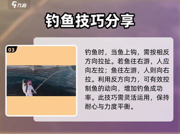 七日世界白斑狗鱼位置大曝光！🎉钓鱼达人必看🔥截图4